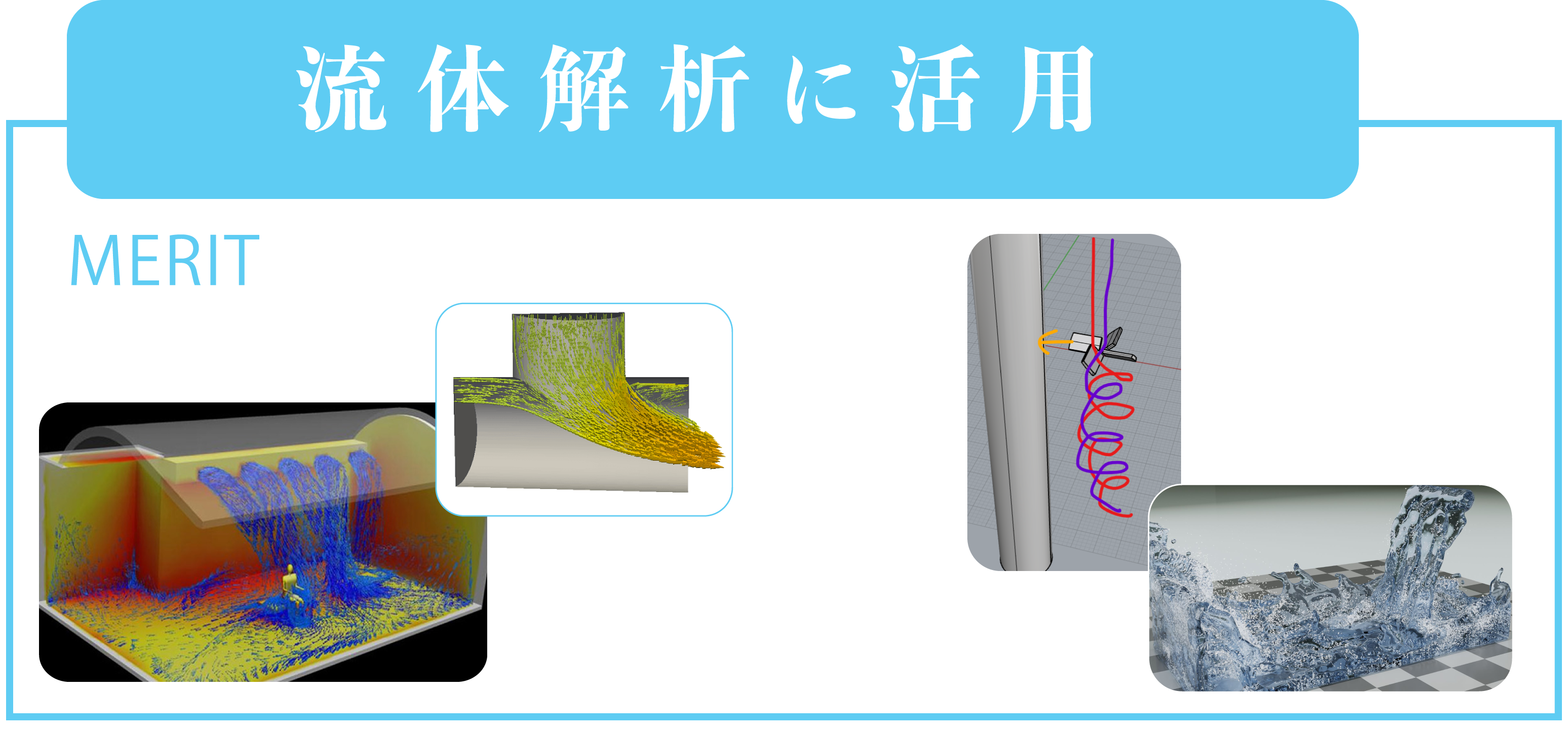 株式会社LIFEWORK技研