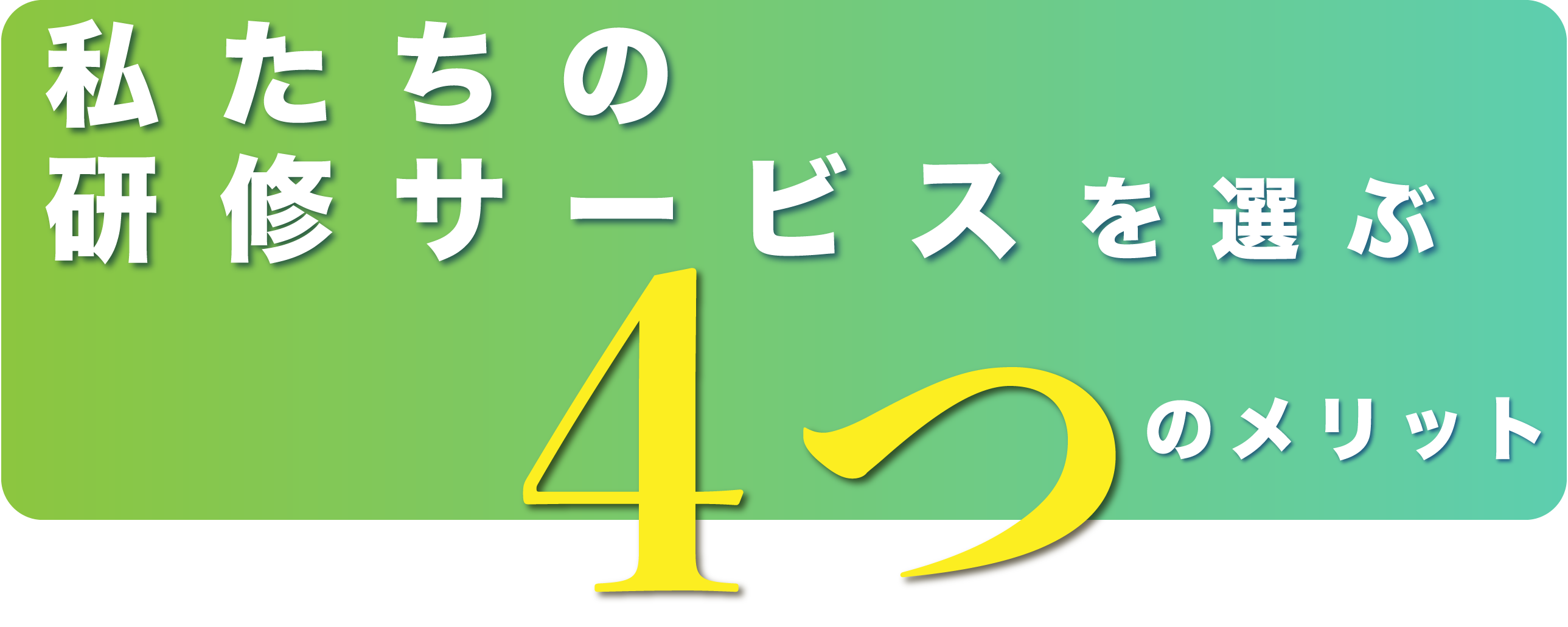 内容-事業2-5.png